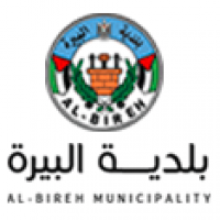 بلدية البيرة تعلن عن وظيفة شاغرة