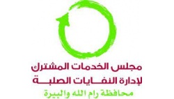 شراء وتوريد معدات كراج الصيانة