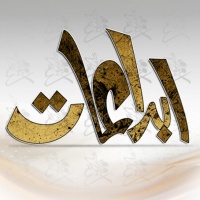ابداع