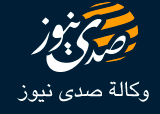 صدى نت