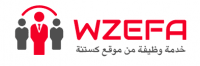 الوظائف