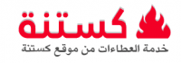 عطاءات